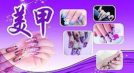 美甲图片