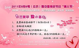 美甲图片