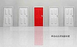 封面设计PPT模板