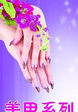 美甲图片