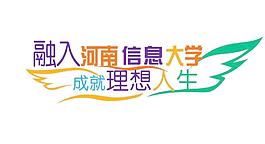 翅膀 飞翔的翅膀图片