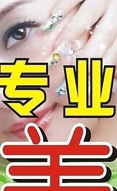 美甲图片