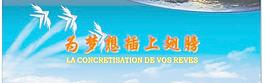为梦想插上翅膀图片