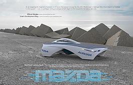 极光Solaris的概念
