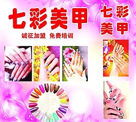 美甲 指甲图片