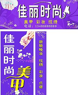 时尚美甲图片