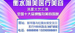 舞台背景 演出背景 文艺演出背景图片