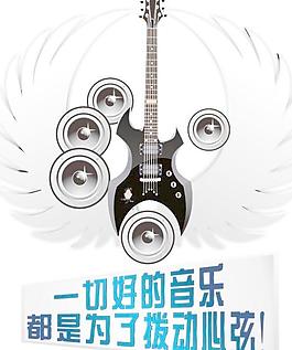 电吉他图片