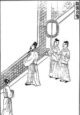 观图自警
