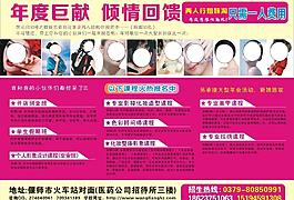 化妆美甲培训学校图片