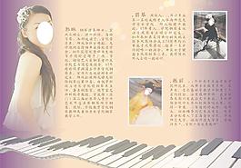 演奏会节目单图片