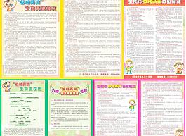 单独两孩政策宣传图片
