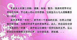 炫彩 美甲 反面图片