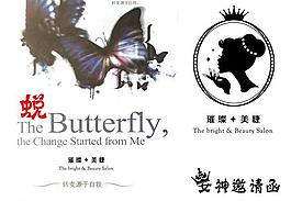 美容美甲海报设计图片