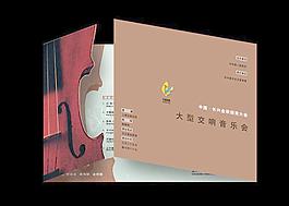 音乐会节目单图片