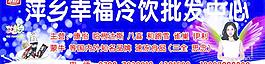 冷饮批发 康怡冷饮图片