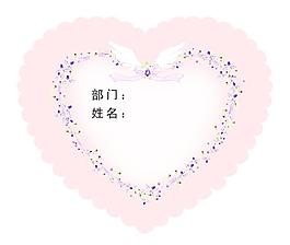 部门卡图片