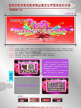 作品展示图片