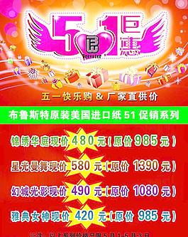 布鲁斯特美国进口纸图片