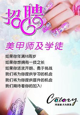 珂洛丽美甲店图片