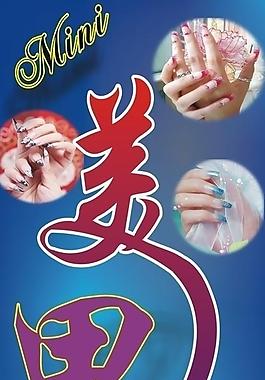 广告招牌图片