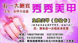 名片图片