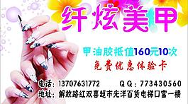 名片图片