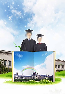 学校