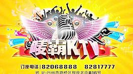 店卡正面图片
