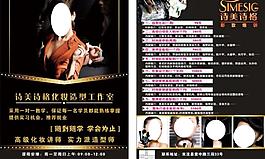 培训班dm图片