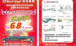 感恩回报图片