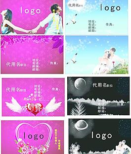 名片设计图片