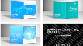 画册全套封面图片
