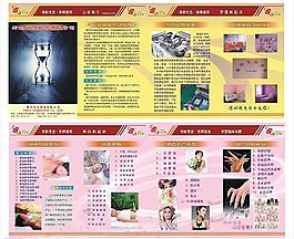 完美4k图片