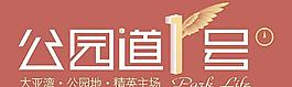 1号图片