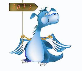 可爱的卡通龙图片