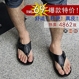 淘宝直通车主图爆款图