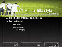 娱乐活动PPT模板