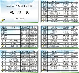 通訊藍色圖片_通訊藍色素材_通訊藍色模板免費下載-六圖網