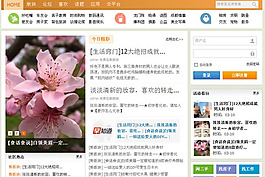 phpwind城市之光模板
