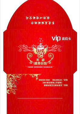 vip卡包图片