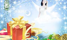 圣诞节快乐图片