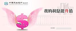 家庭理财主画面图片