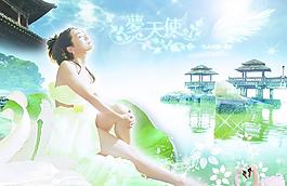 梦境图片