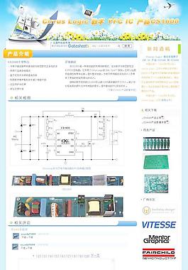 专题页图片