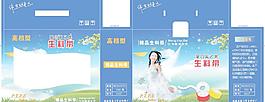 精品公版生料带包装图片