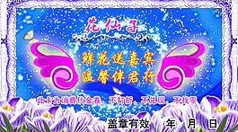 代金券反面图片