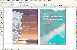 度假宣传单图片