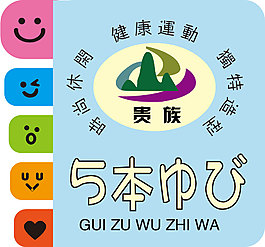 五指袜蓝色