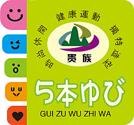 五指袜绿色
